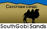 southgobi-160054-1178811298 (2)