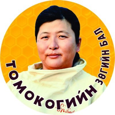 TOMOKO ИКОБУРО